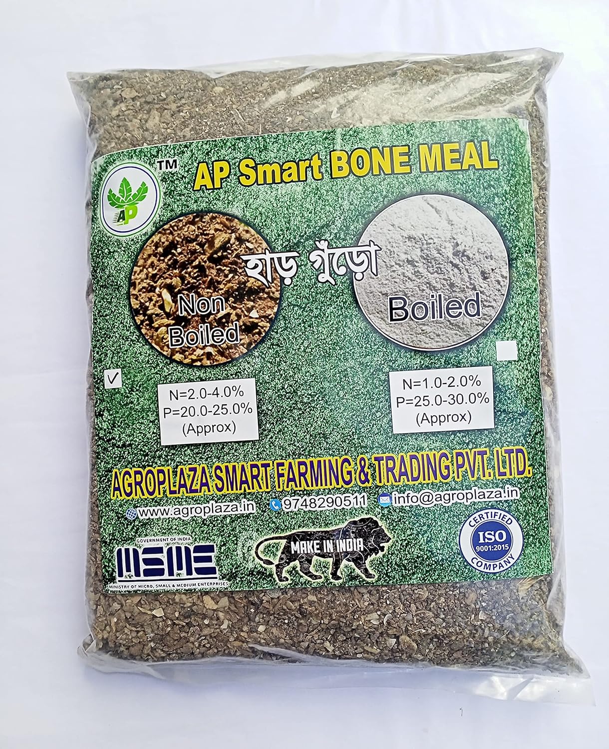 Neem Khali and Bone Meal for Plant,(450+450)gm Agroplaza Organic Fertilizer Combo of 2 - Image 3