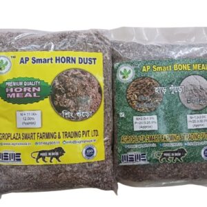 Horn Dust and Bone Meal Organic fertilizer combo pack