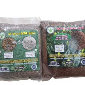 Neem Khali and Bone Meal for Plant,(450+450)gm Agroplaza Organic Fertilizer Combo of 2