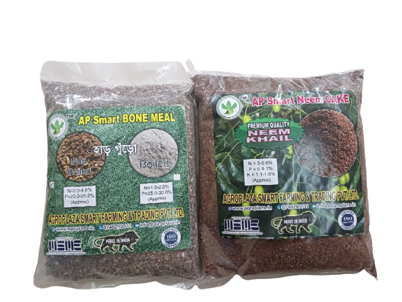 Neem Khali and Bone Meal for Plant,(450+450)gm Agroplaza Organic Fertilizer Combo of 2